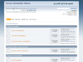 Forum Immobilier Maroc - Accueil
